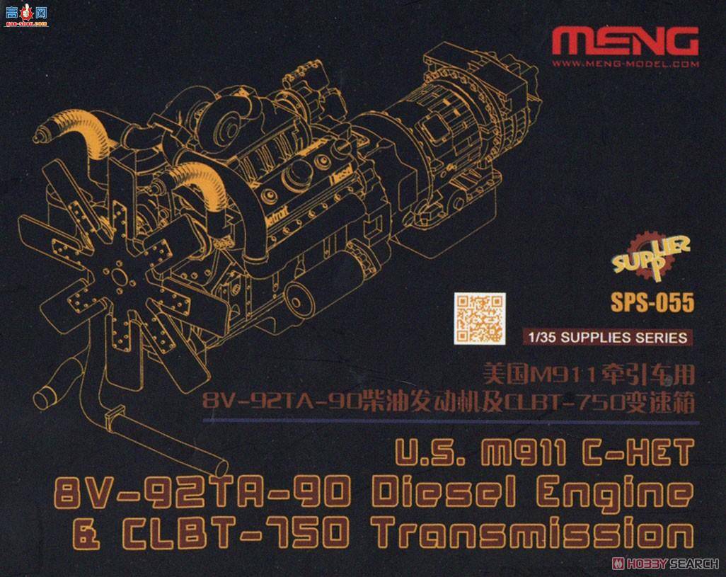 MENG  SPS-055 M911͹޳8V-92TA-90ͻCLBT-750䣨֬