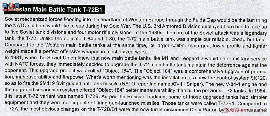 MENG ս TS-033 ˹ T-72B1 ս̹