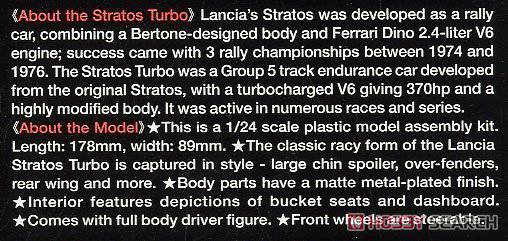 ﹬ ܳ 25418 Stratos Turbo
