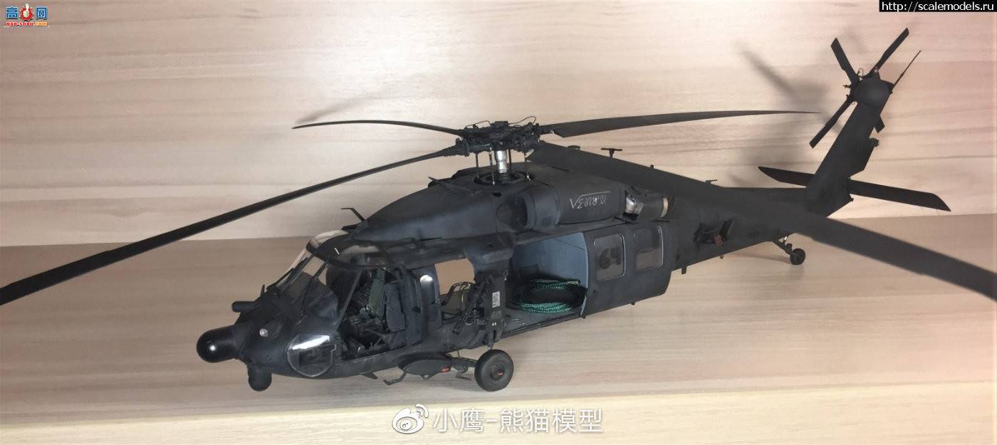 Сӥģ 1/35 MH-60L Blackhawk