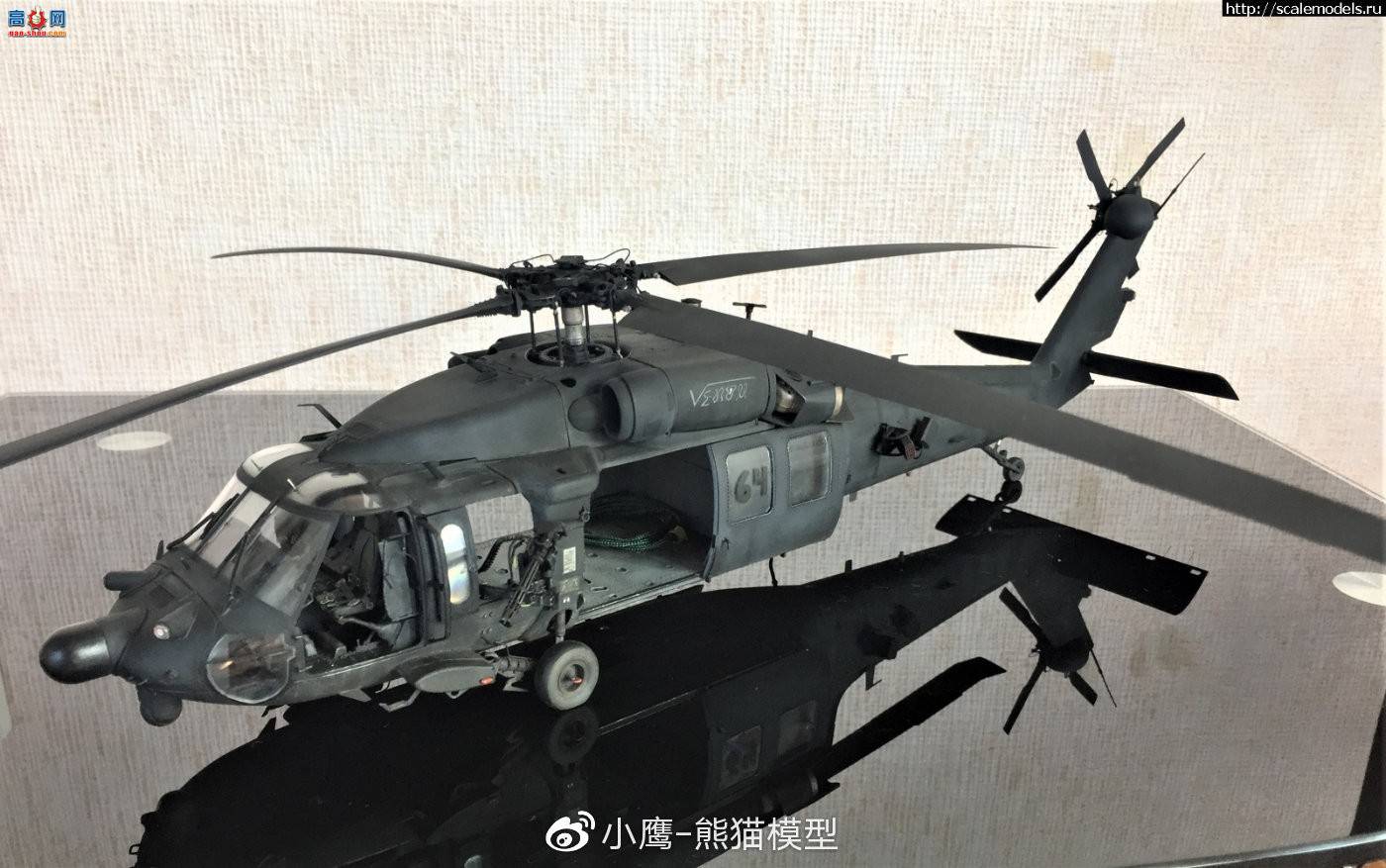 Сӥģ 1/35 MH-60L Blackhawk