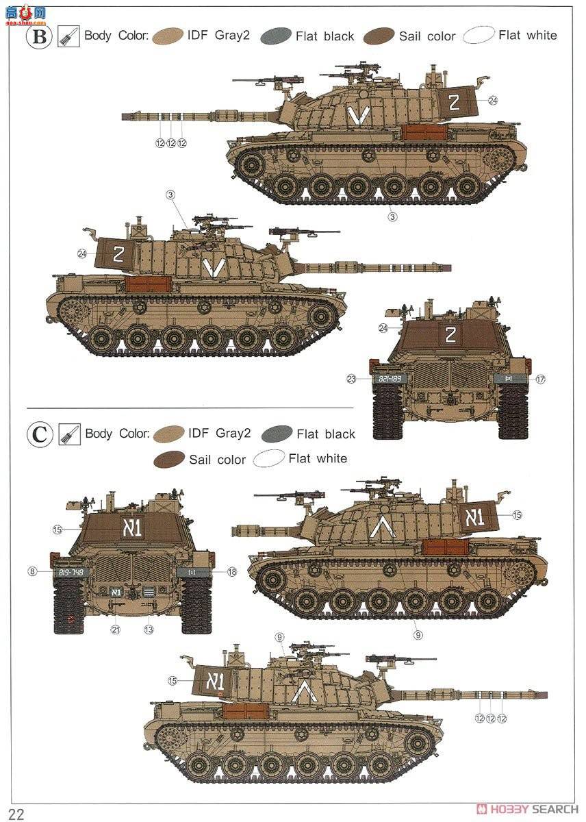 AFVսӥ AF35S92 IDF M60A1 Magach 6B GAL̹