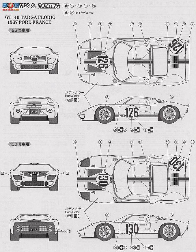 ʿ  HR8 12134 GT40 Targa Florio 1967ط