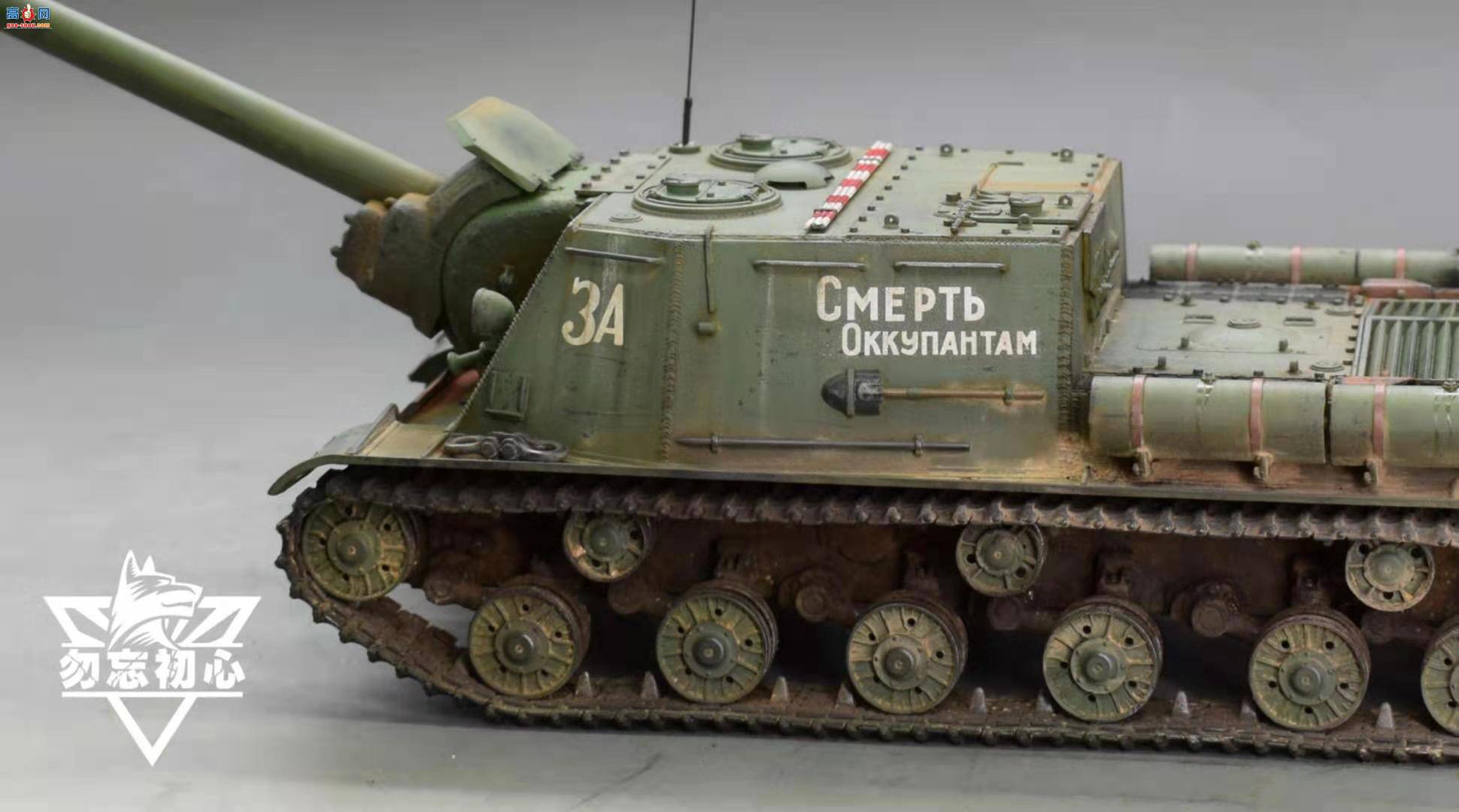  ISU-152-2̹˼߻