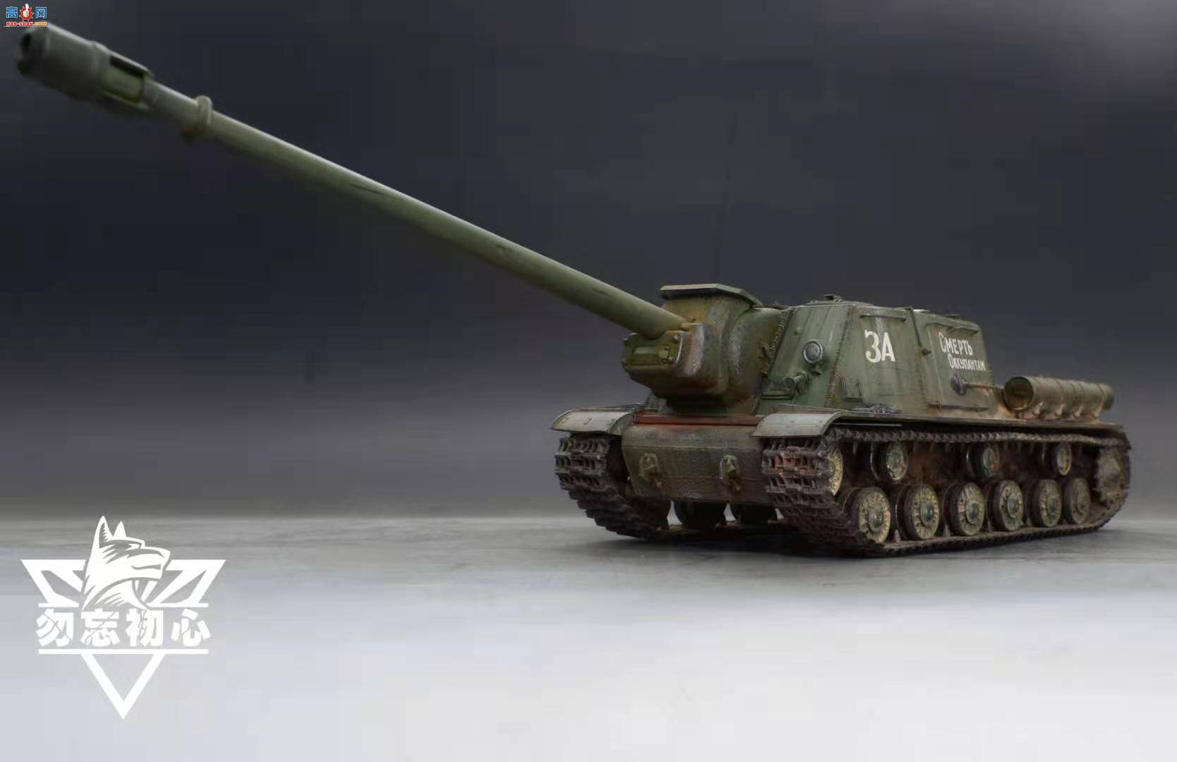  ISU-152-2̹˼߻
