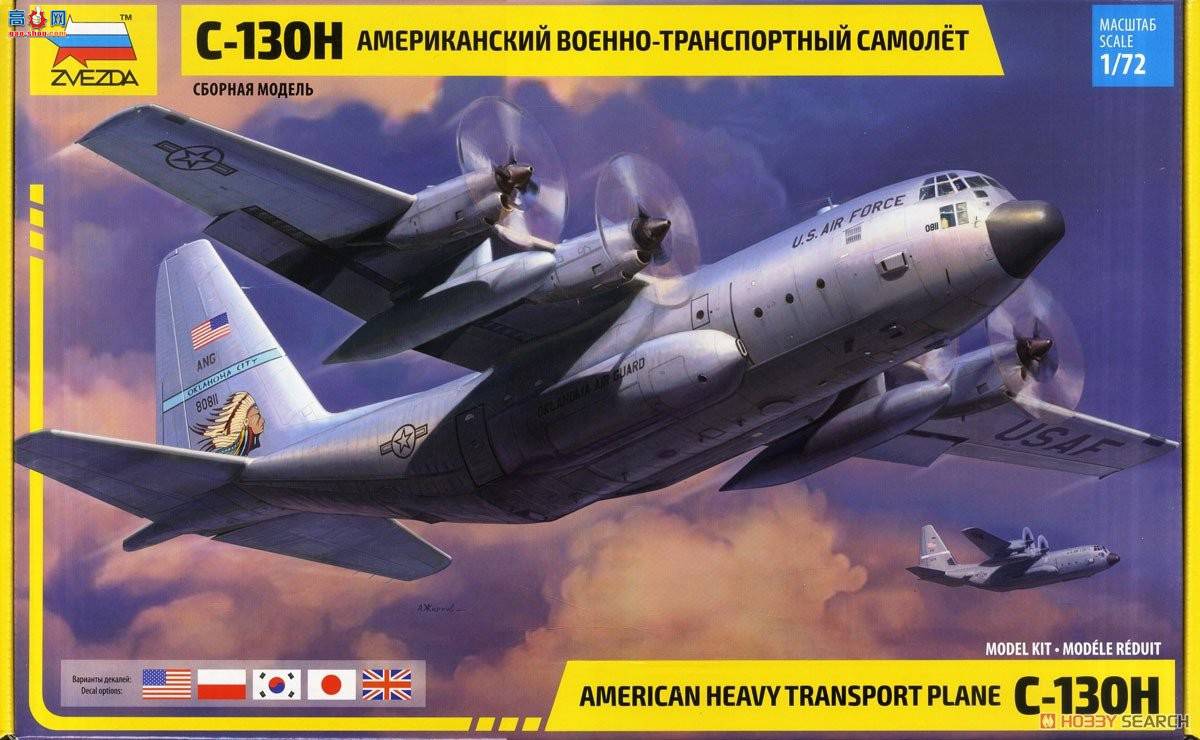 ˹ģ͵1/72 C-130H ܲ Ƶ