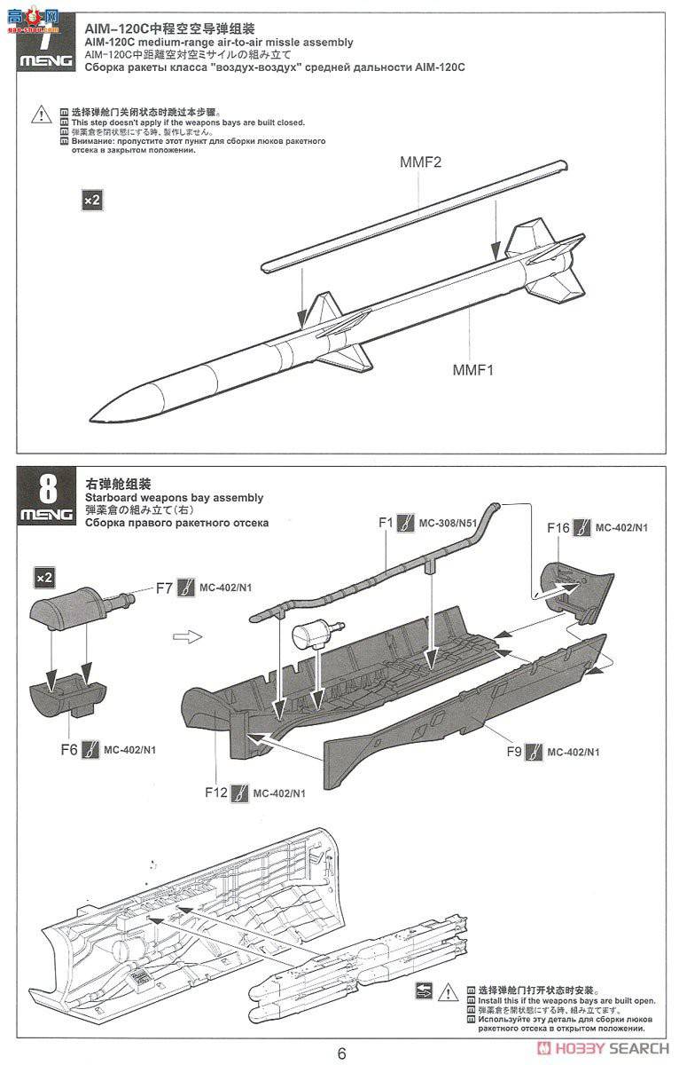 MENG ս LS-011 F-35AIIս