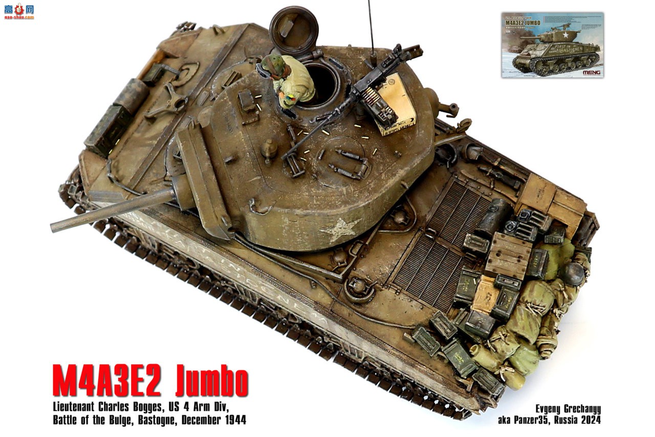 MENGװھ M4A3E2 Jumbo