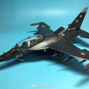 СӥƷKitty Hawk 1/48 Russian YAK-130