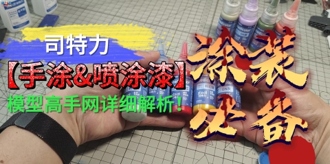 ˾����ˮ����ߴ�ƴװģ����Ϳ��Ϳһ������ְ��ģ�ϸ�ɫ����