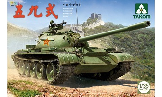 ���� TAKOM ̹�� 2081 �й����ʽ����̹��