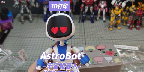 ģ͸ֱ翪3Dӡƴװɶְ
