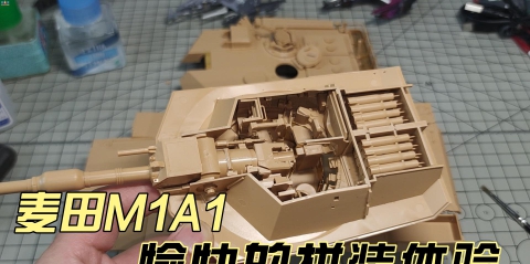 ����M1A1&M1A2 һ���ǳ�����ƴװ����(�ϣ�