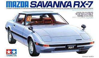 �﹬ �ܳ� 24375 ���Դ� Savanna RX-7