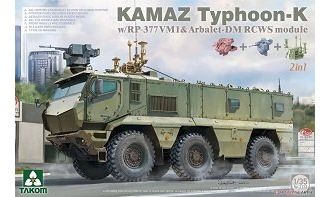 ����TAKOM װ�׳� 2173 KamAZ Typhoon K��RP-377VM1��Alvaret-DM RCWSģ��2��1