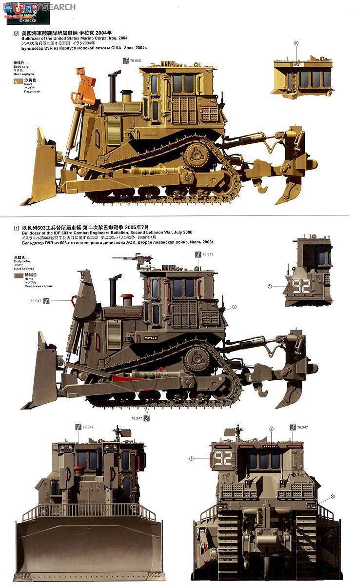 MENG SS-002 D9RbC