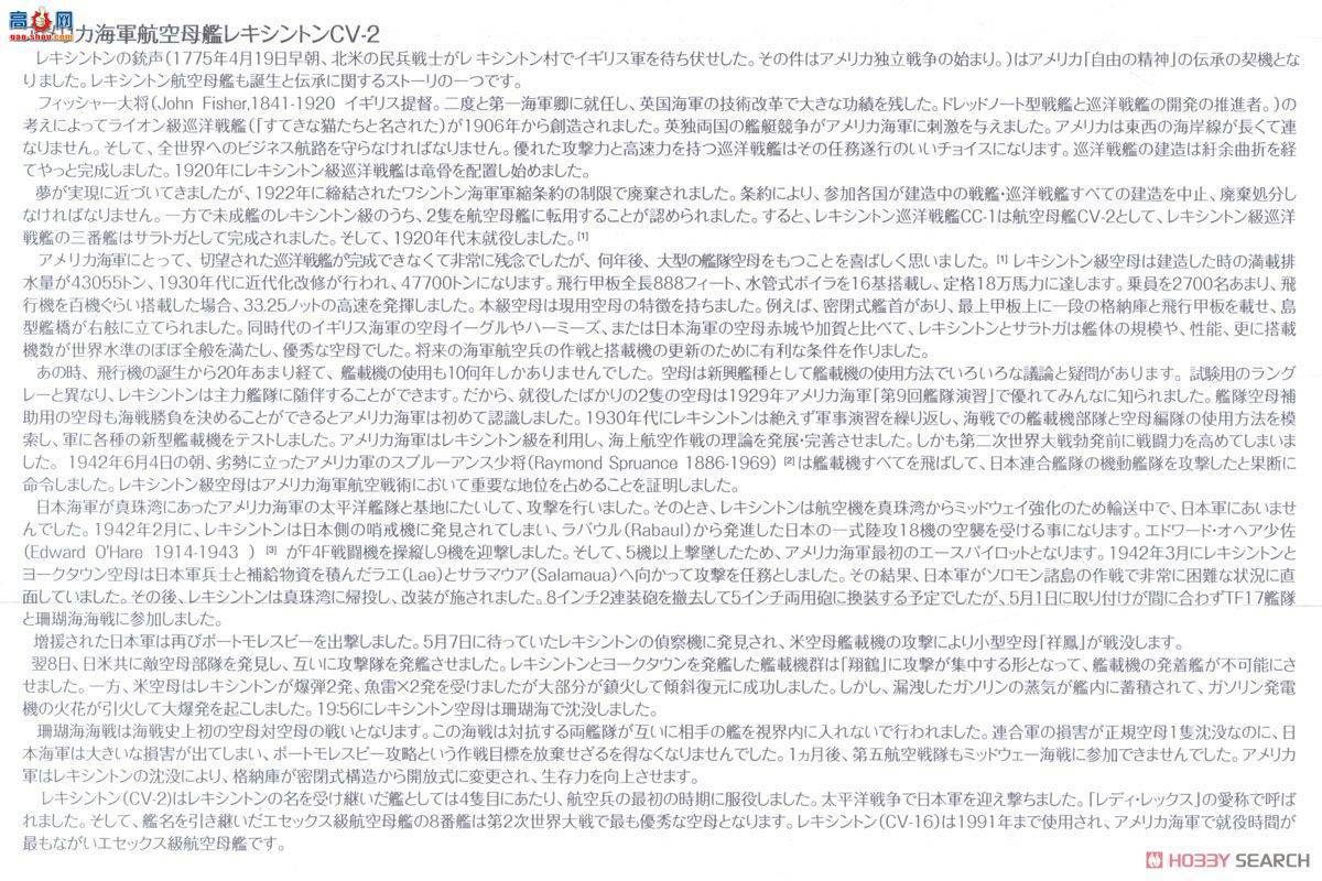 MENG ĸ PS-002 ĸпǶء CV-2