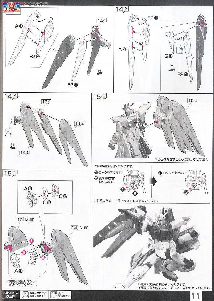  ߴ RG05 2143383 ZGMF-X10A ɸߴ