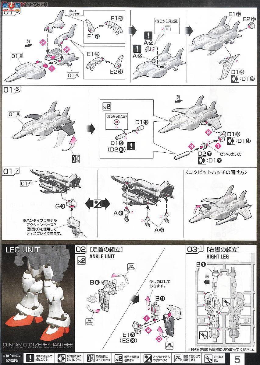  ߴ RG12 2211986 RX-78 GP01 ߴ