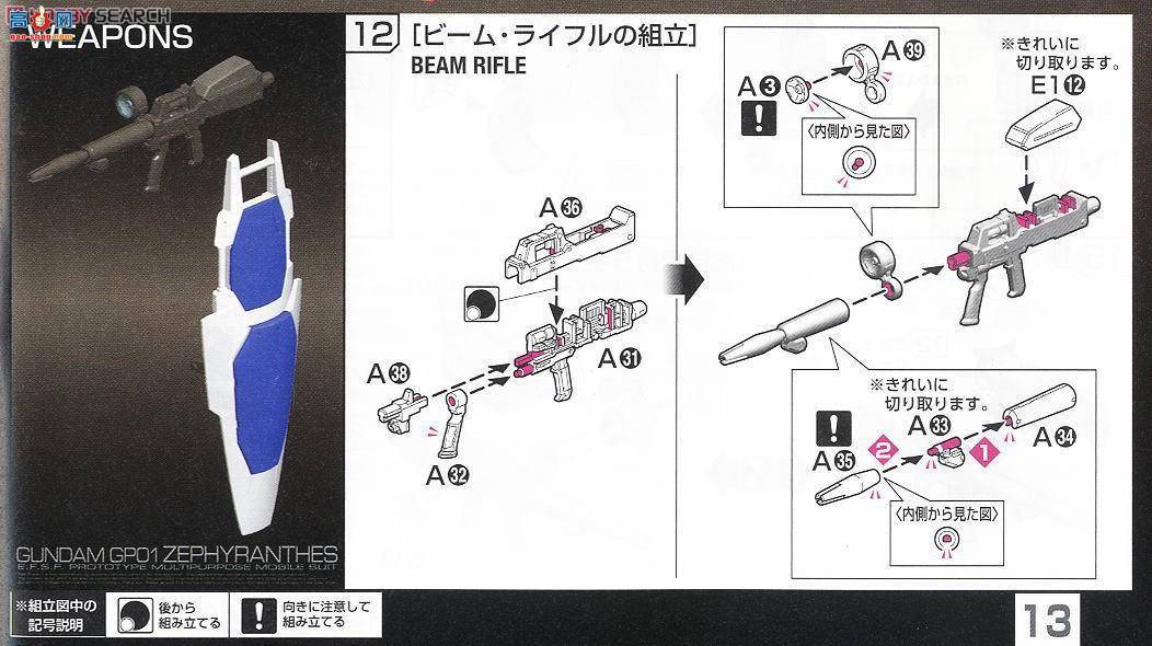  ߴ RG12 2211986 RX-78 GP01 ߴ