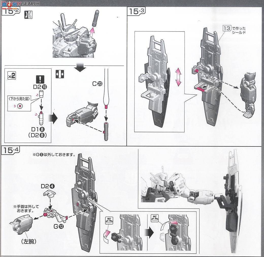  ߴ RG12 2211986 RX-78 GP01 ߴ