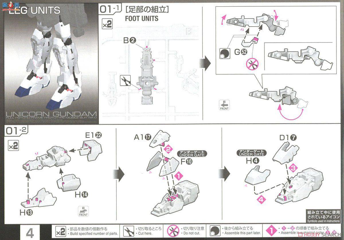  ߴ RG25 2370362 RX-0 ޸ߴ