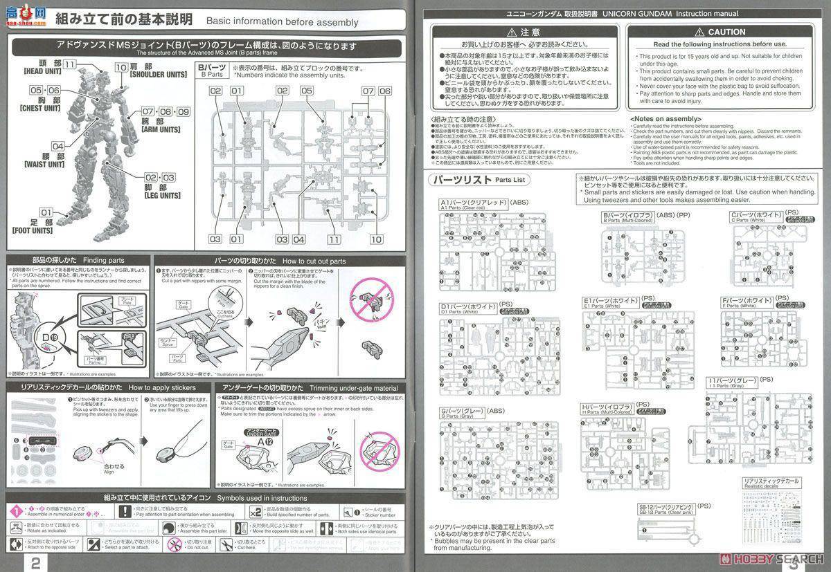  ߴ RG25 2370362 RX-0 ޸ߴ