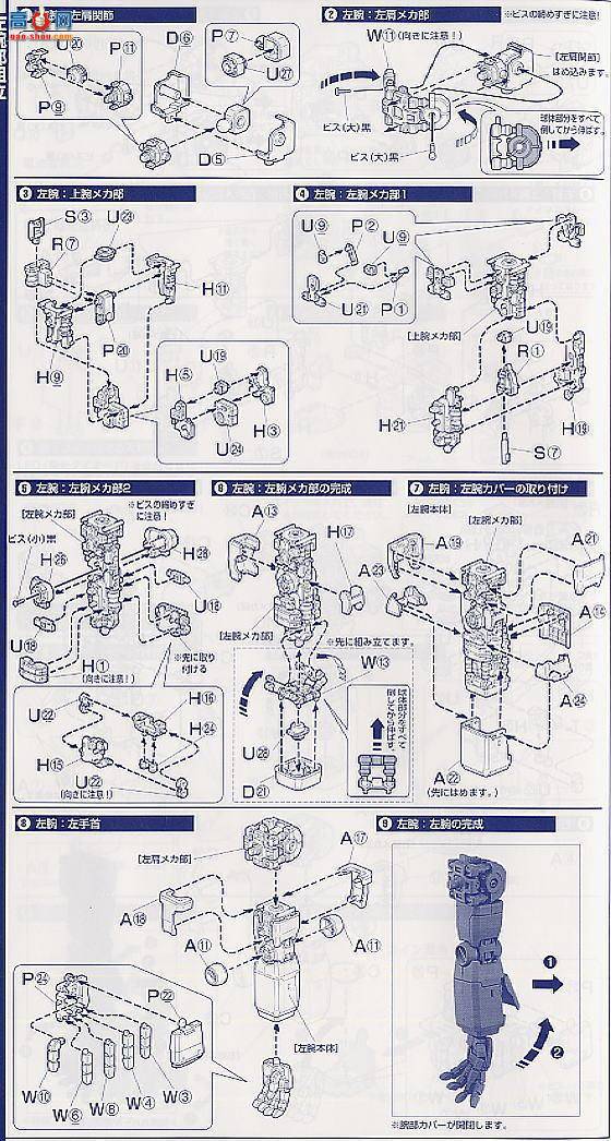  ߴ PG01 0060625 RX-78-2 ߴ