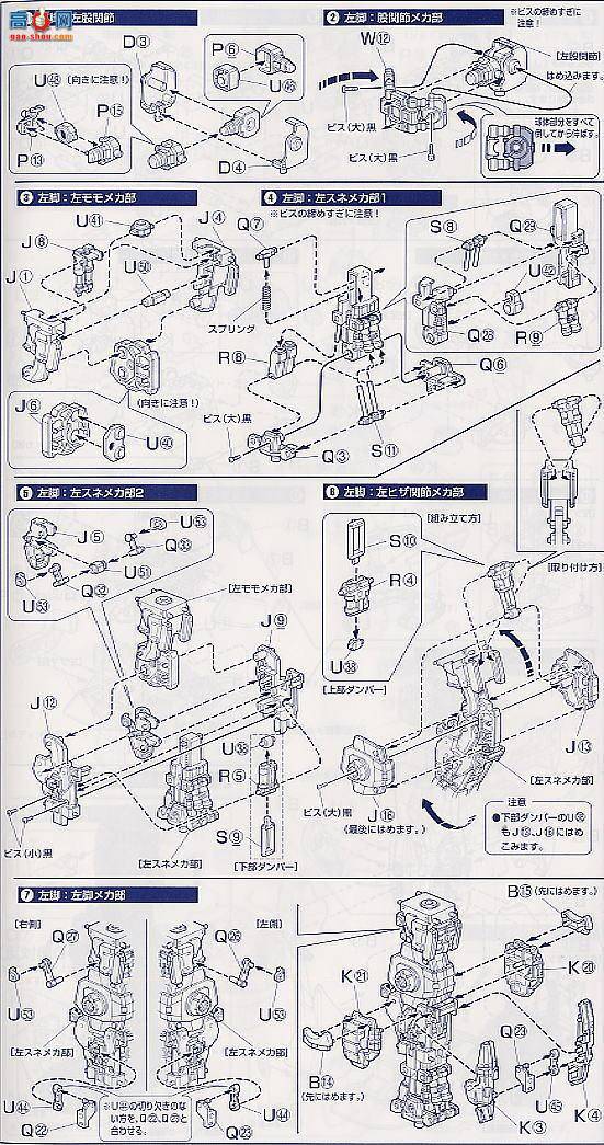  ߴ PG01 0060625 RX-78-2 ߴ