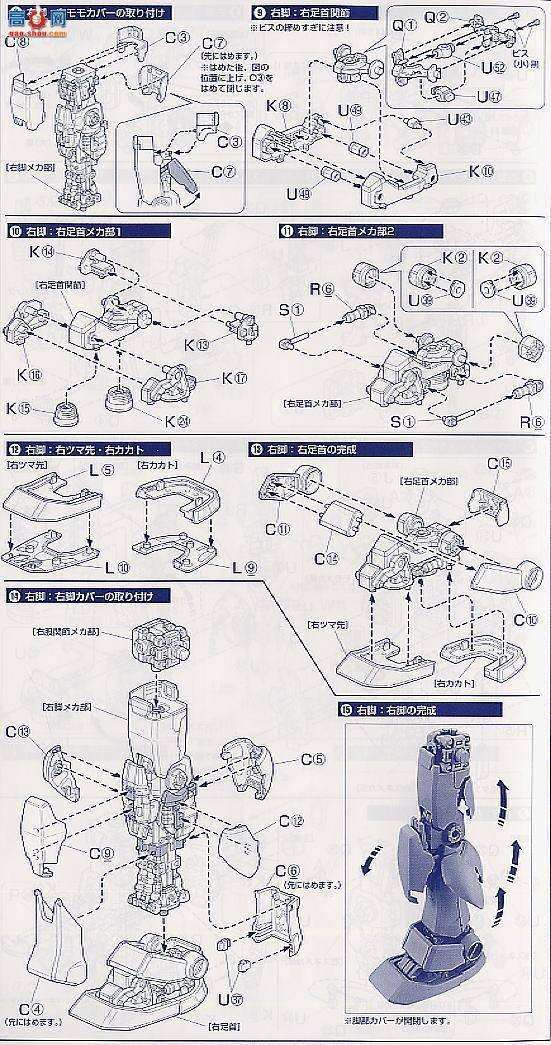  ߴ PG01 0060625 RX-78-2 ߴ