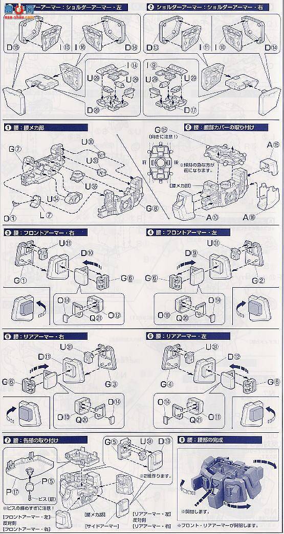  ߴ PG01 0060625 RX-78-2 ߴ