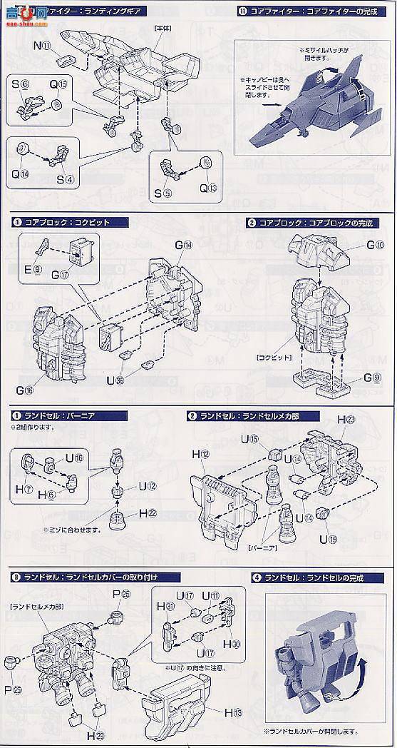  ߴ PG01 0060625 RX-78-2 ߴ