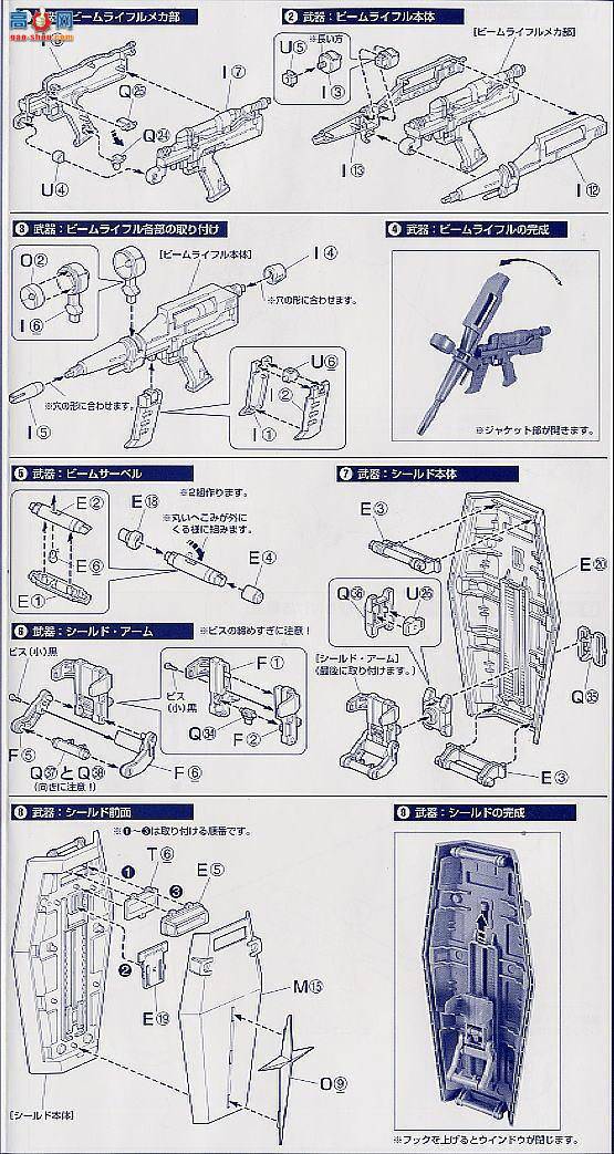  ߴ PG01 0060625 RX-78-2 ߴ