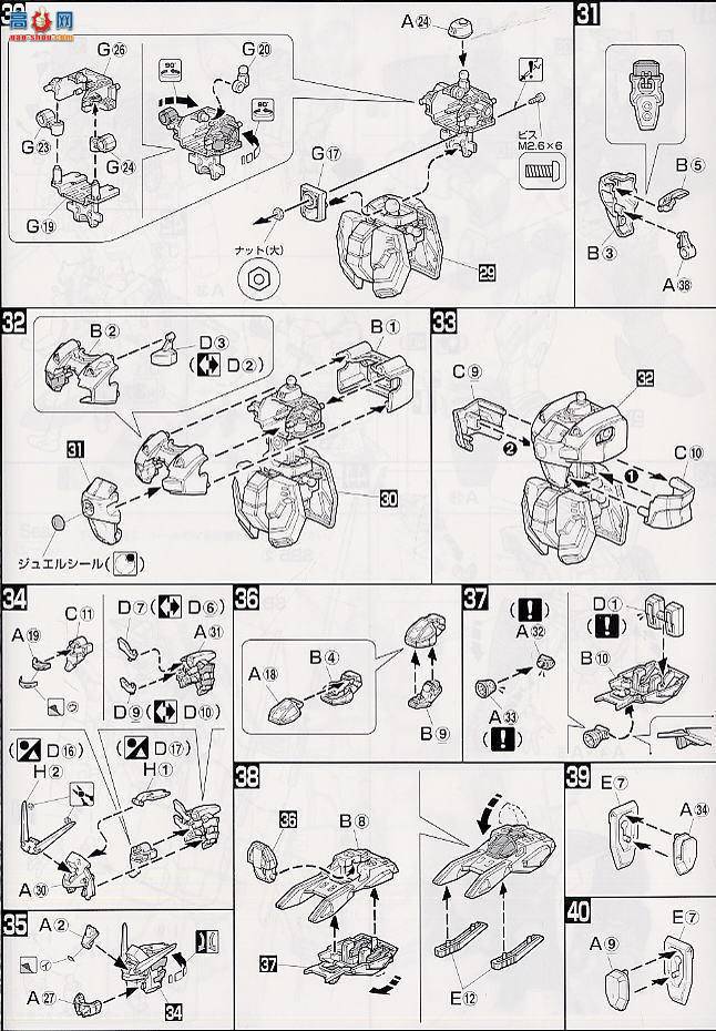  MG049 110535 ߴ