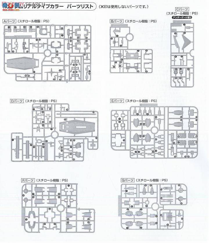  ߴ MG121 2028929 Gս+RX-78-2ߴ2.O VER(дʵɫ)