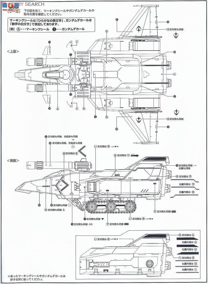  ߴ MG121 2028929 Gս+RX-78-2ߴ2.O VER(дʵɫ)