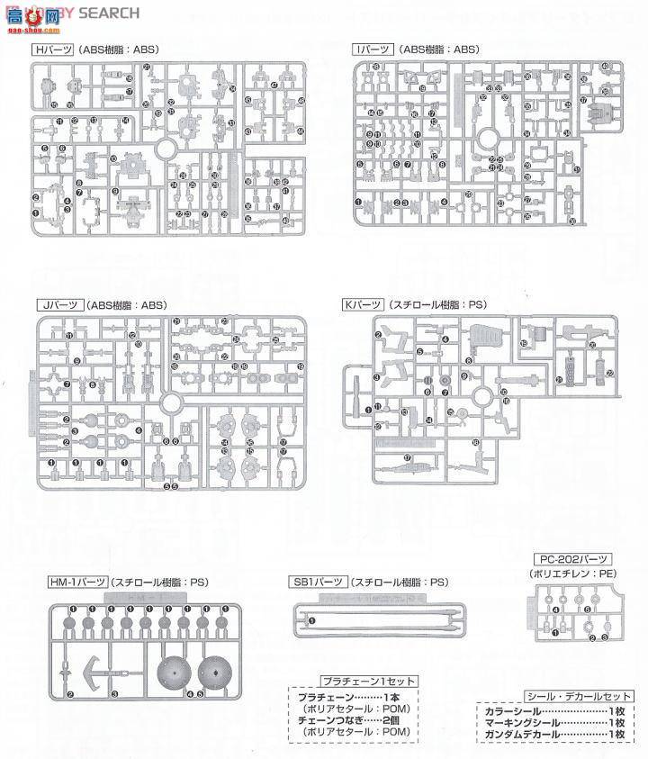  ߴ MG121 2028929 Gս+RX-78-2ߴ2.O VER(дʵɫ)