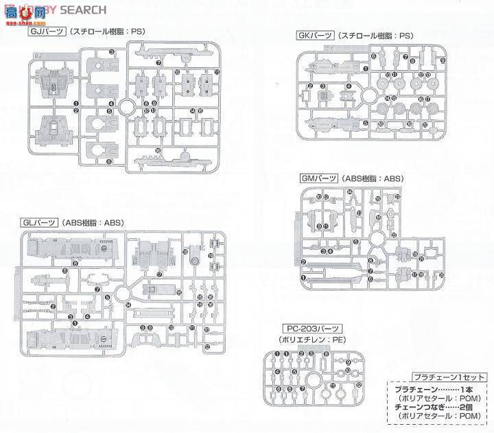  ߴ MG121 2028929 Gս+RX-78-2ߴ2.O VER(дʵɫ)