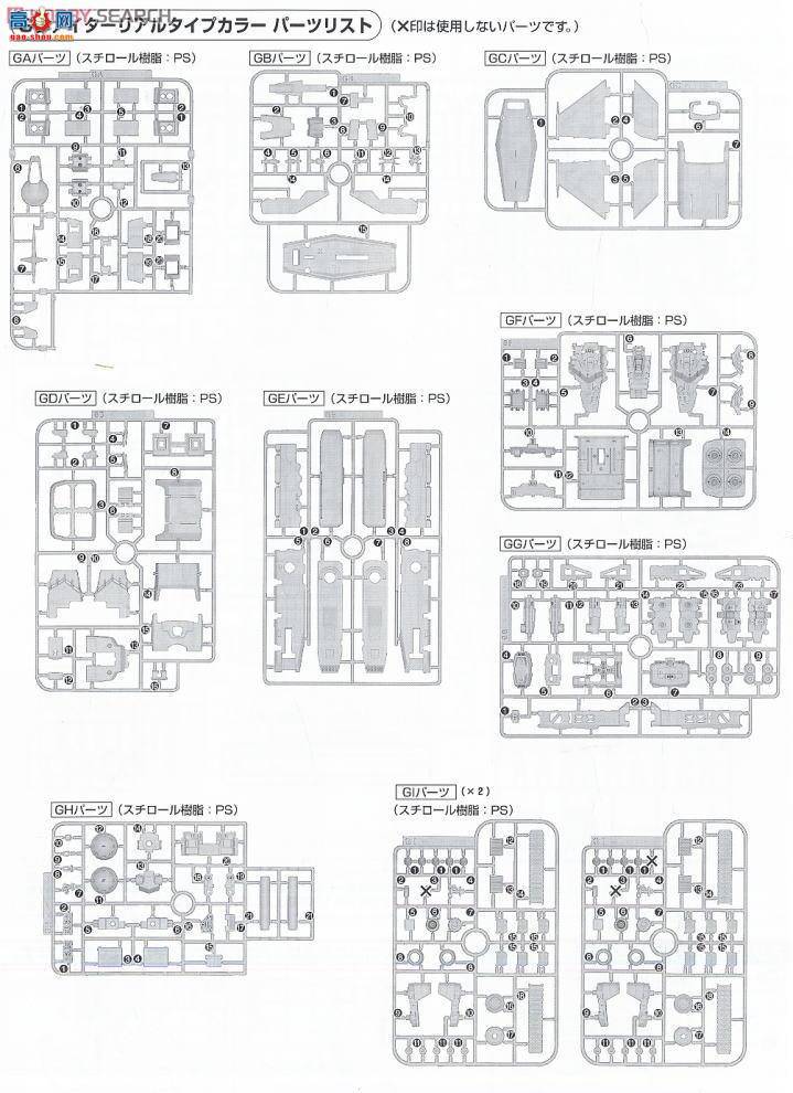  ߴ MG121 2028929 Gս+RX-78-2ߴ2.O VER(дʵɫ)