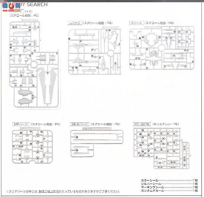  ߴ MG158 769381 AGE-2 ߴAGE-2 ׼