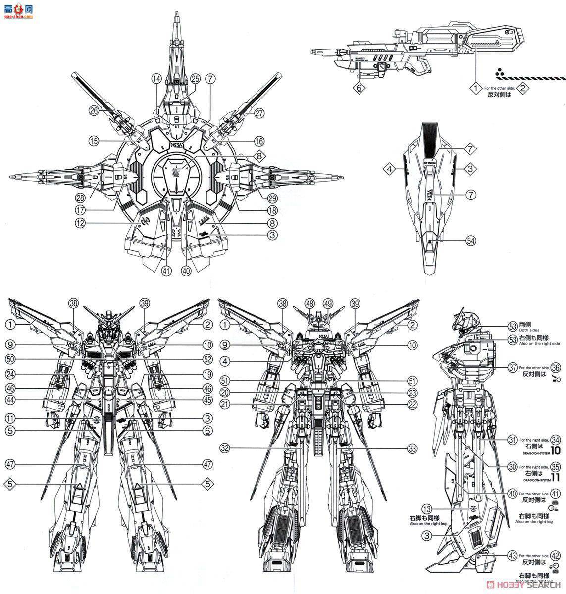  ߴ MG194 2364990 ZGMF-X13A ߴ