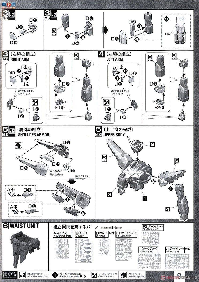  ߴ MG194 2364990 ZGMF-X13A ߴ