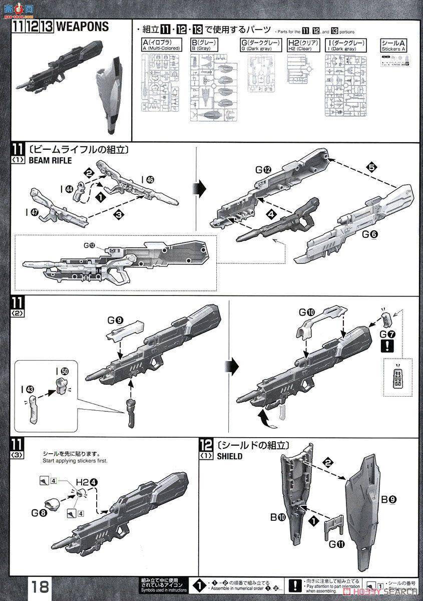  ߴ MG194 2364990 ZGMF-X13A ߴ