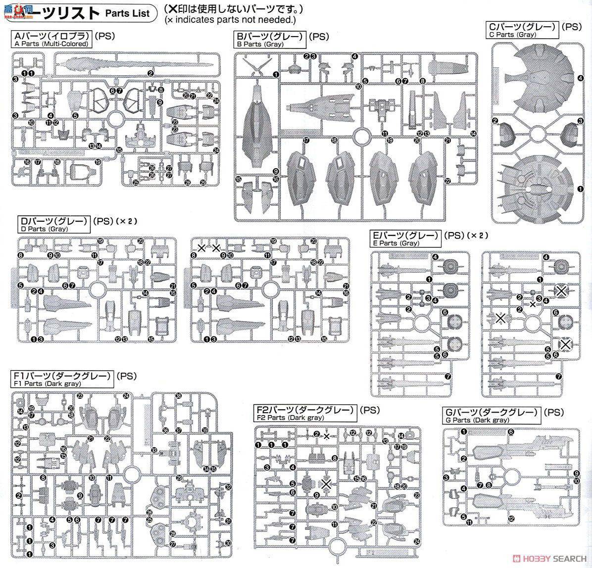  ߴ MG194 2364990 ZGMF-X13A ߴ