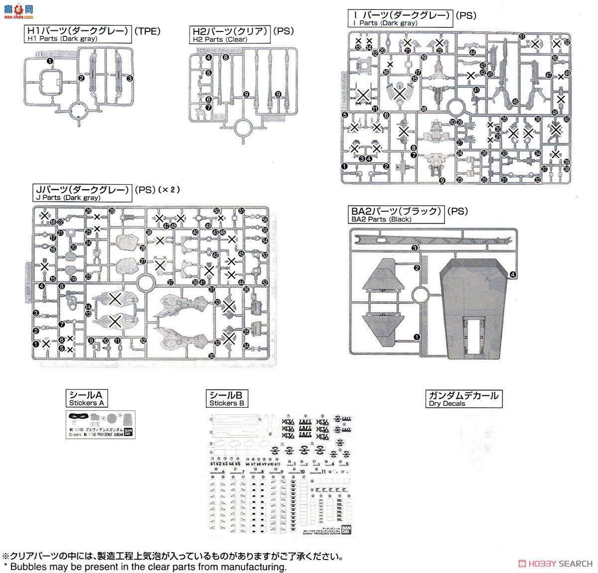  ߴ MG194 2364990 ZGMF-X13A ߴ