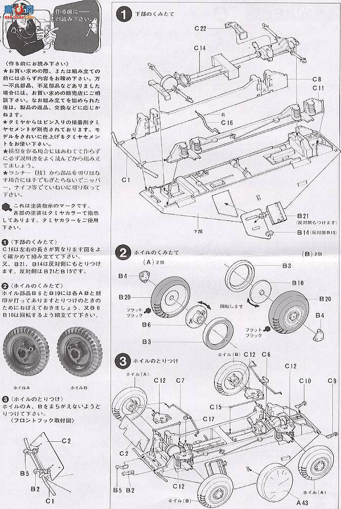 ﹬ ս 35051 Sd.Kfz 222