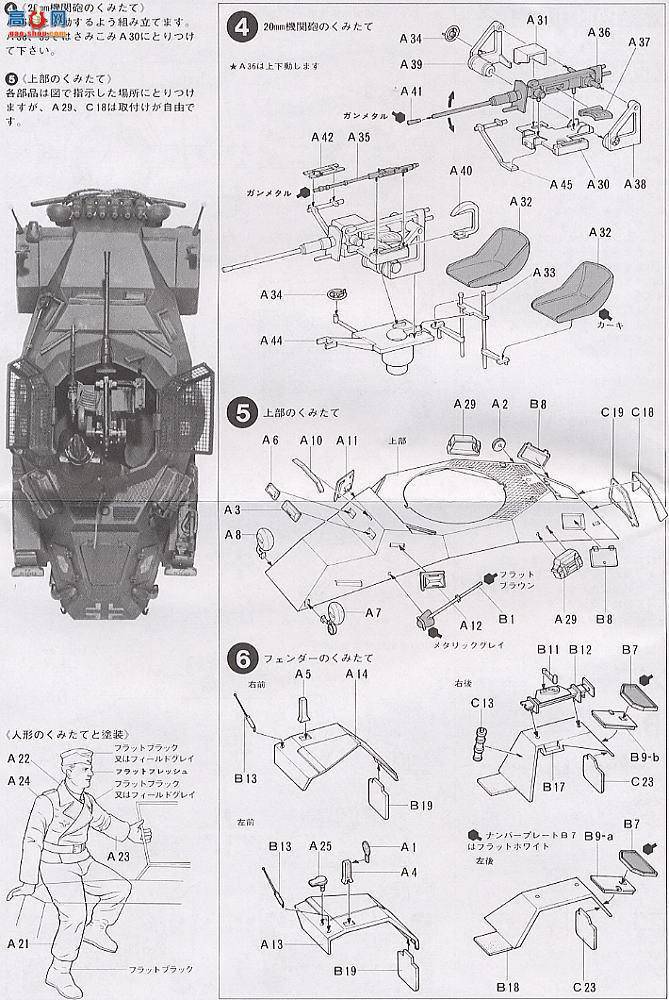 ﹬ ս 35051 Sd.Kfz 222