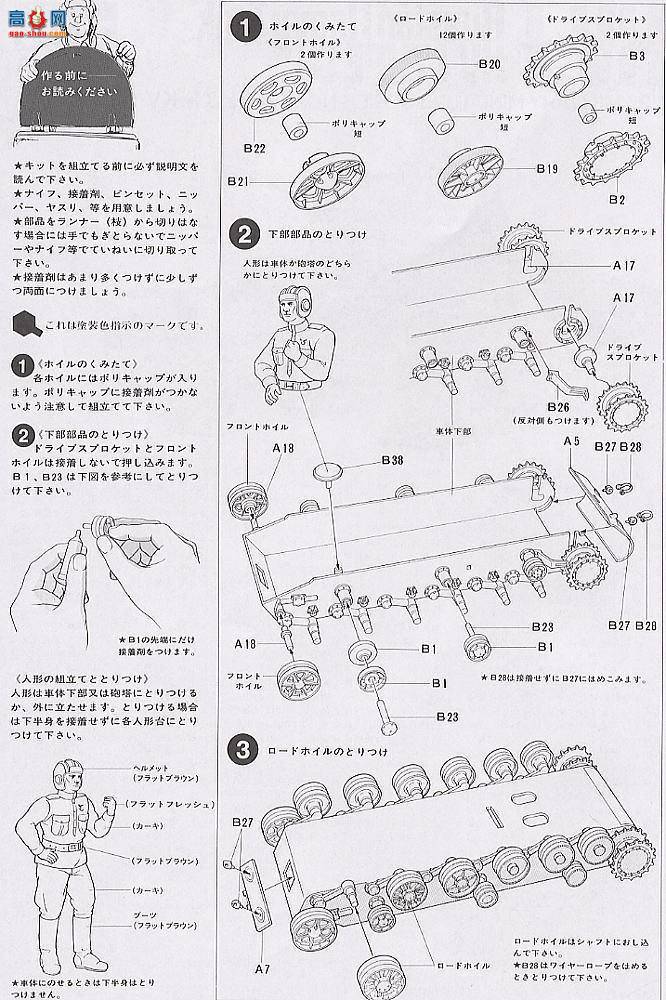 ﹬ ս 35066 KV-1