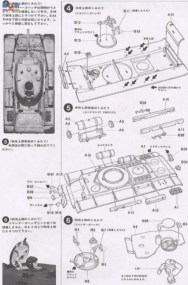 ﹬ ս 35066 KV-1