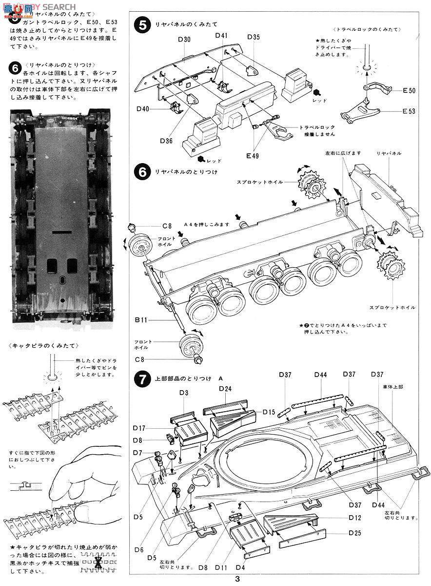 ﹬ ս 35068 Mk.5